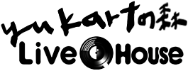 関内駅近の人気ライブハウス『Yukartの森ライブ』ブランドロゴ